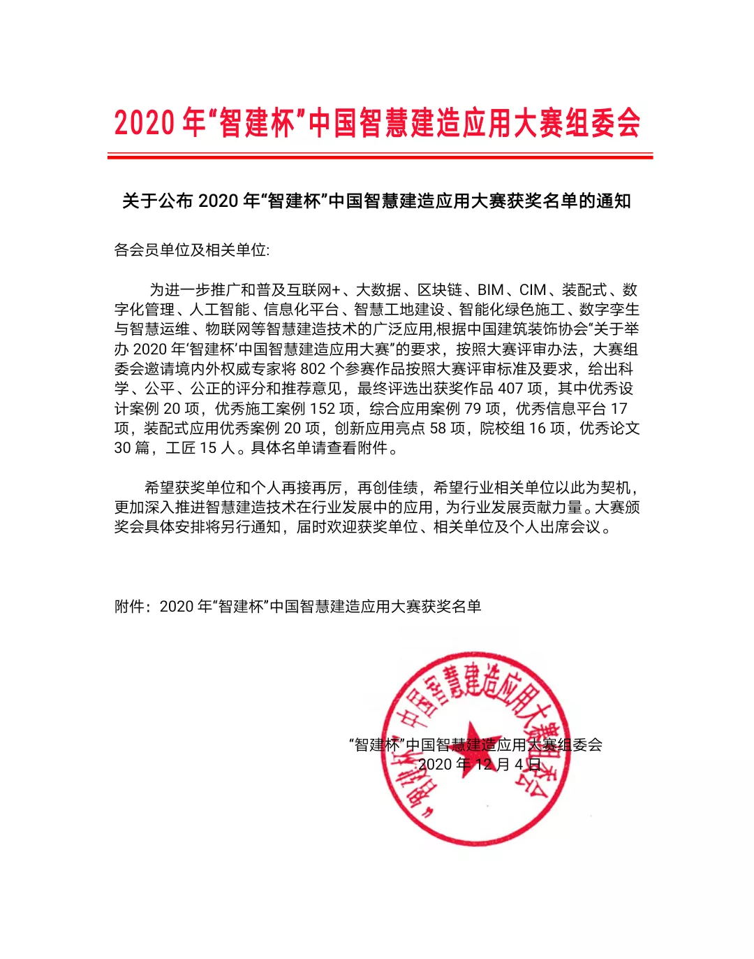 640_看图王.web.jpg