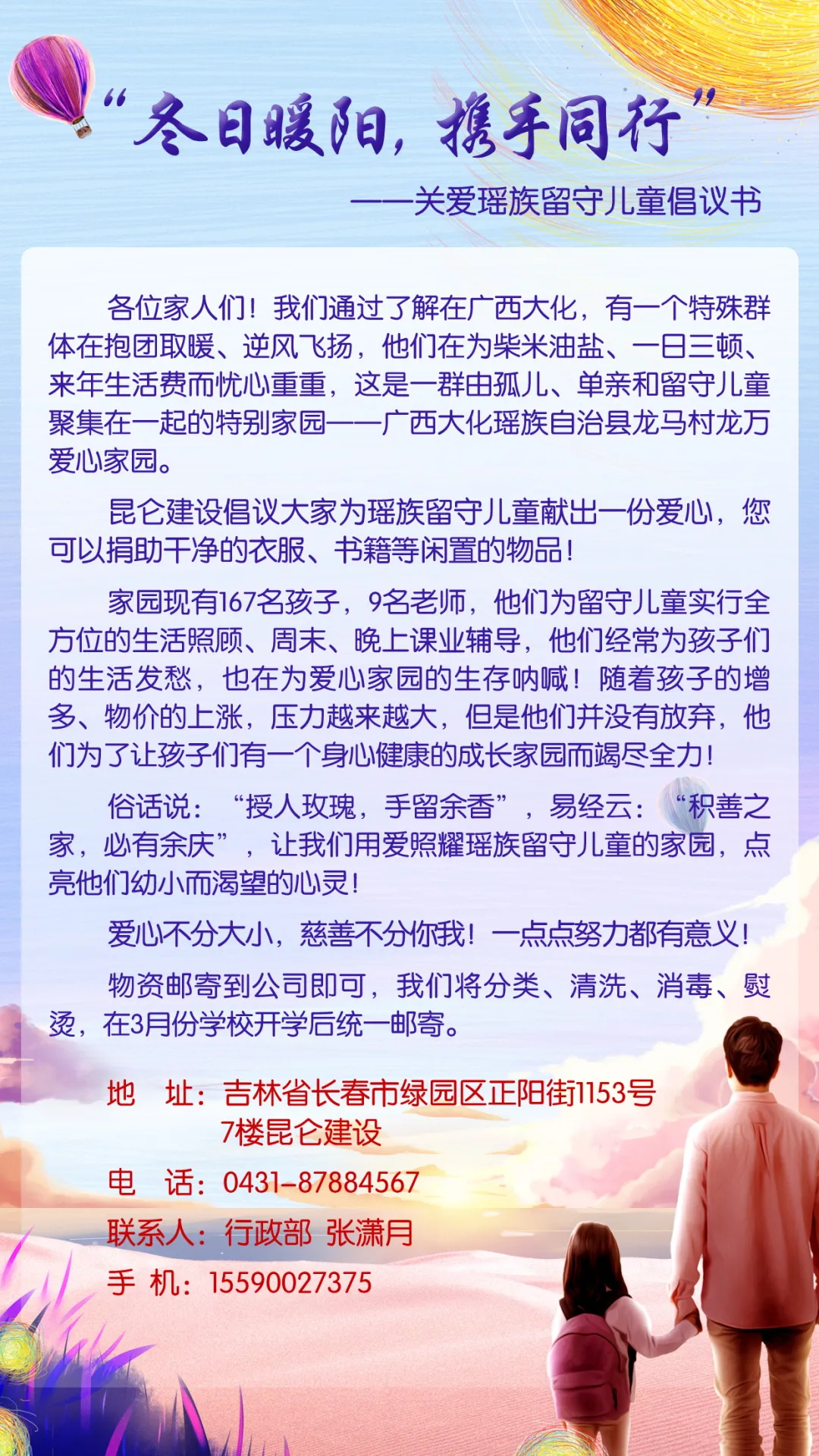 640_看图王.jpg