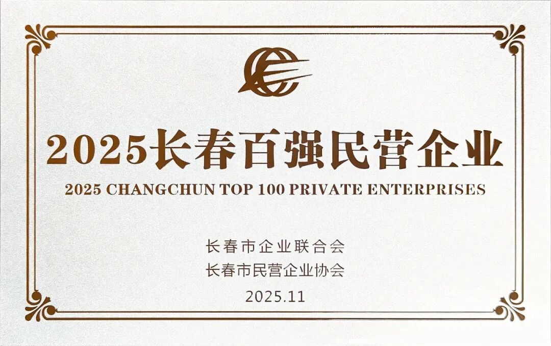 1763620548982635.jpeg 10002.jpeg