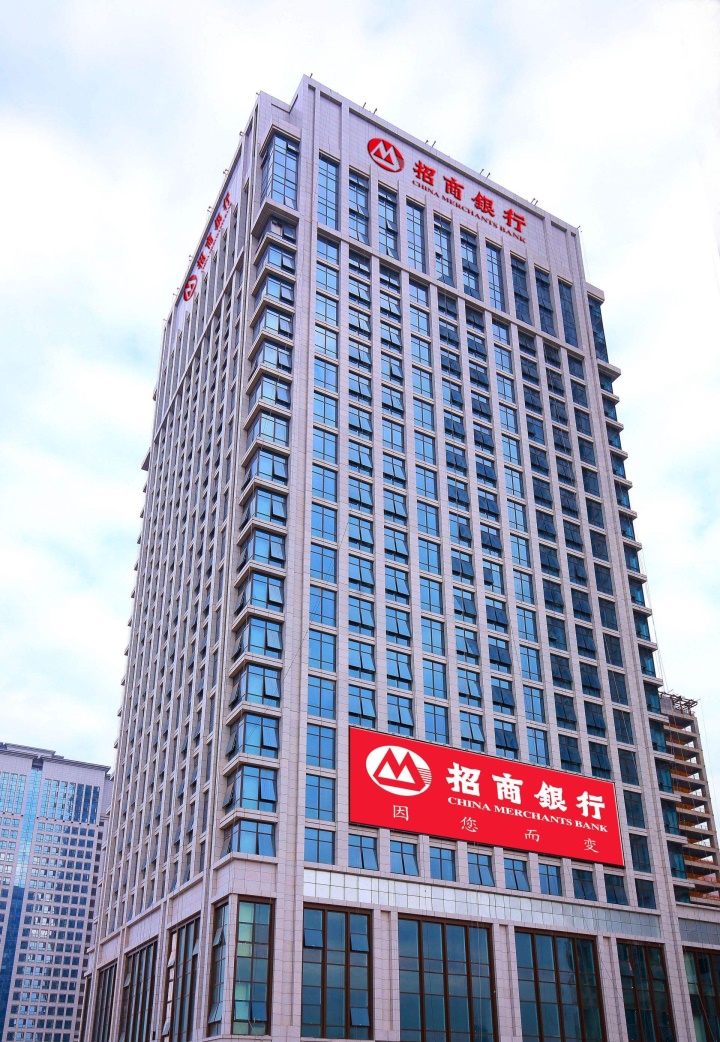 招商银行.JPG