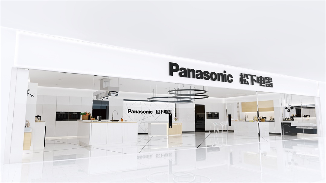 松下展厅Panasonic.jpg
