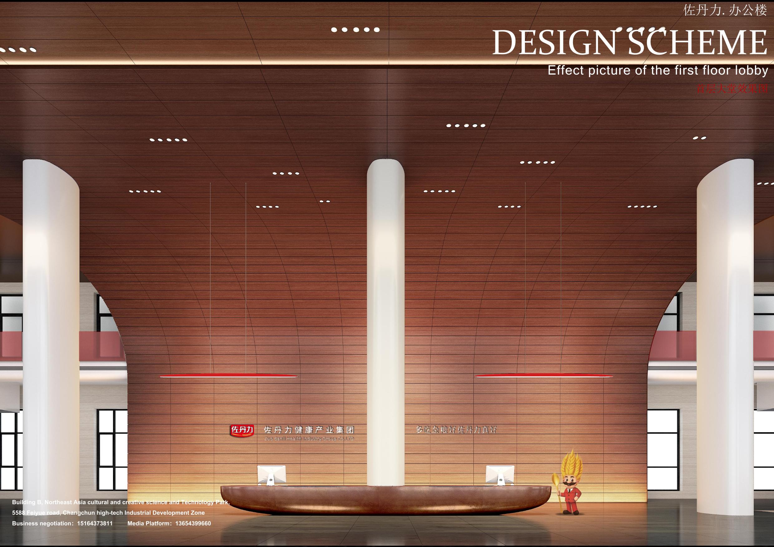 佐丹力办公空间Zodanli office space.jpg