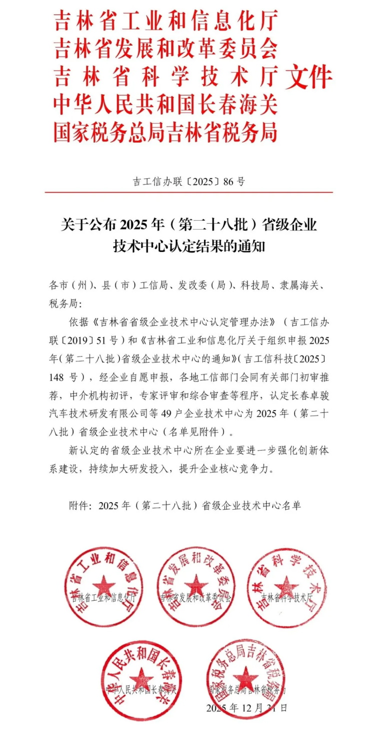 1775628447187540.jpg 10001.JPG