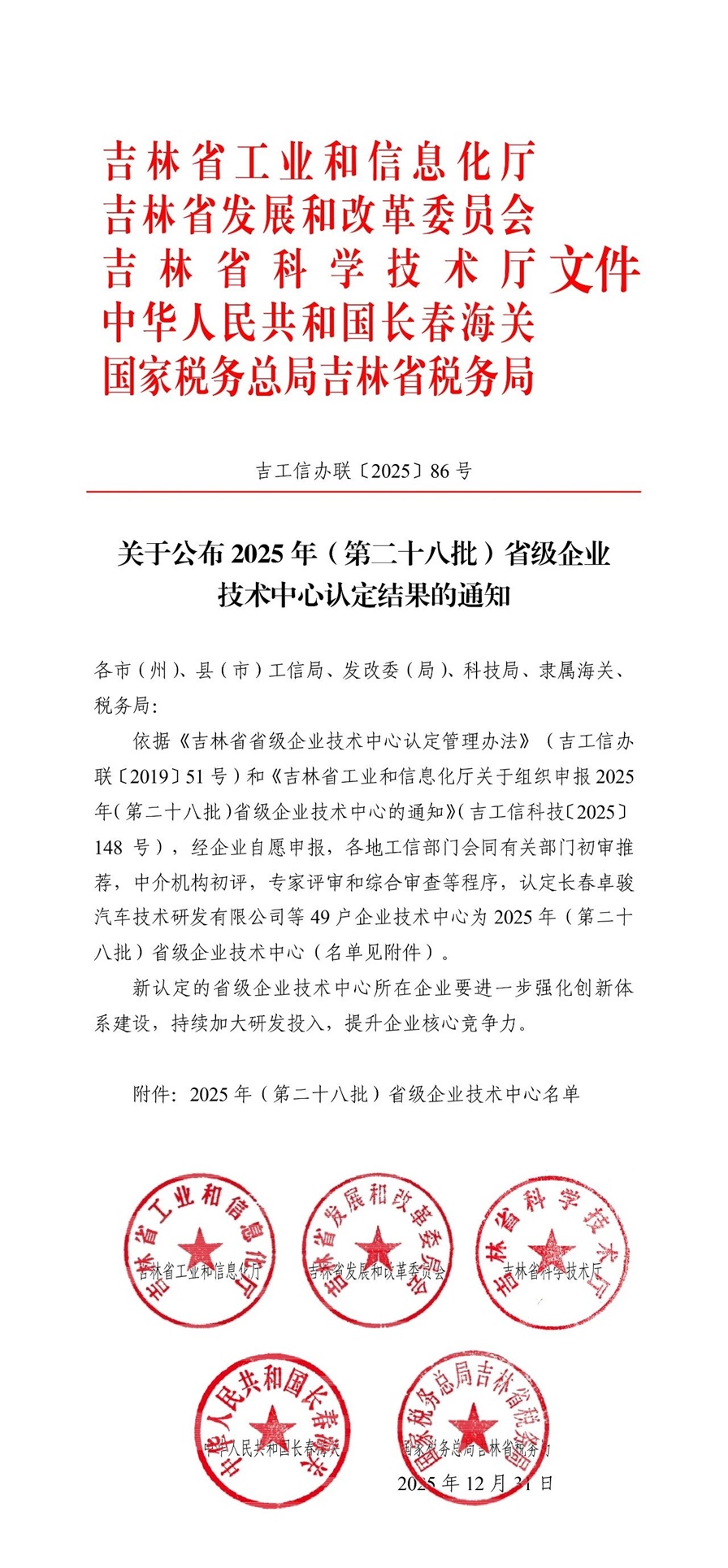 1775628456195308.jpeg 10002.jpeg